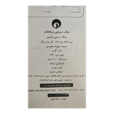 جنگ دریایی ترافالگار و میدوی