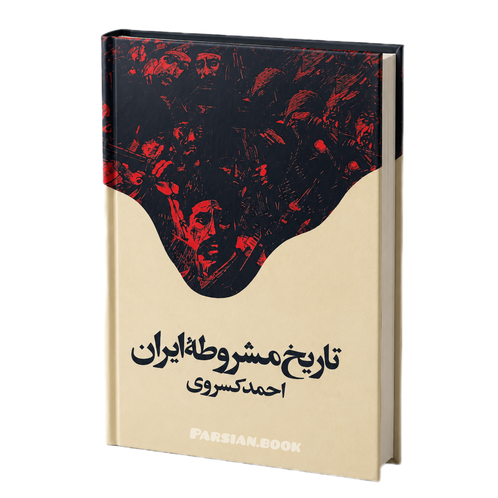 تاریخ مشروطه ایران