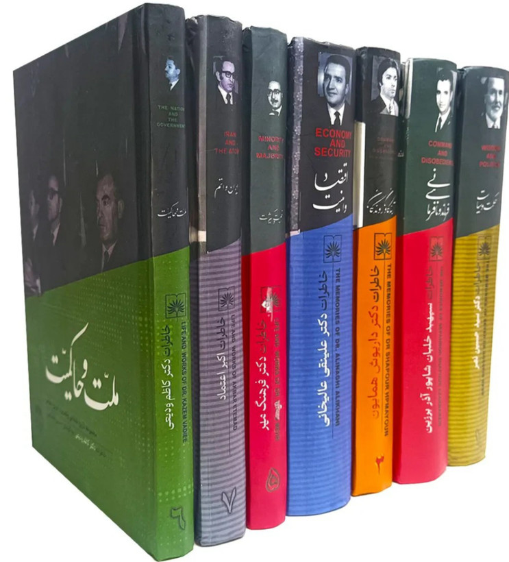 تاریخ شفاهی ایران دوره 7 جلدی