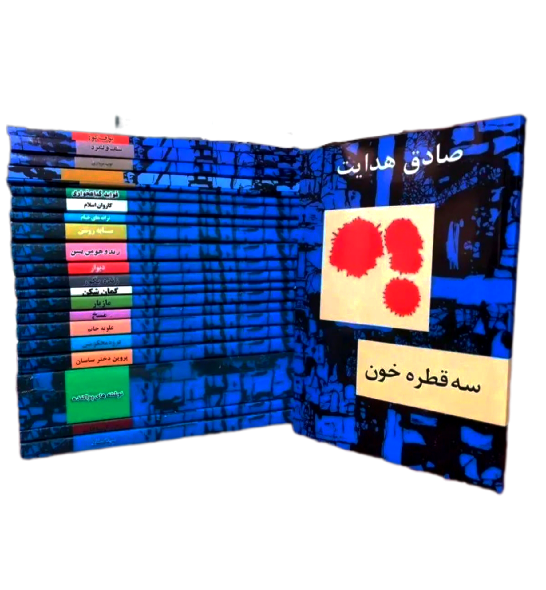 مجموعه آثار 22 جلدی صادق هدایت متن اصلی