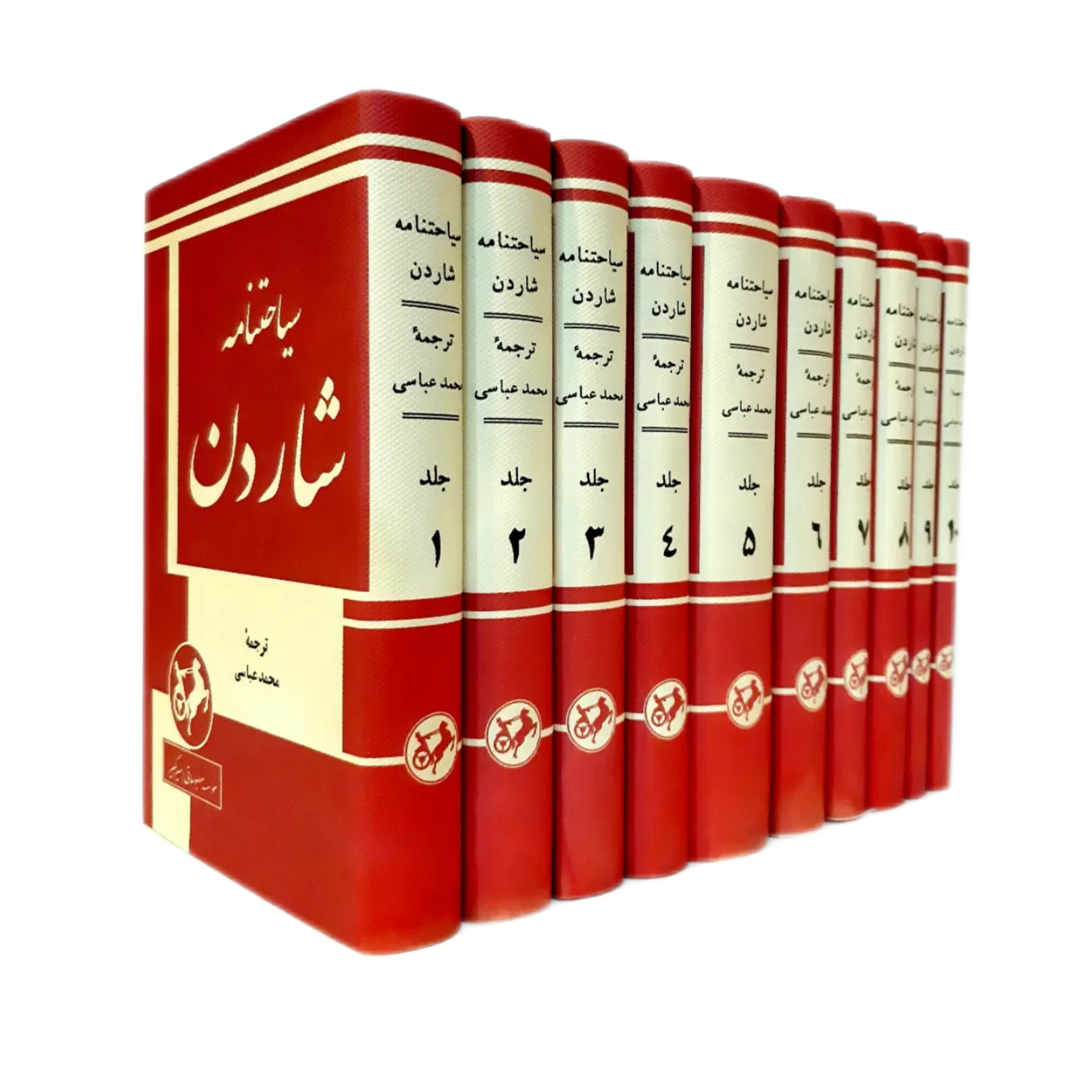 سیاحت نامه شاردن دوره 10 جلدی متن اصلی
