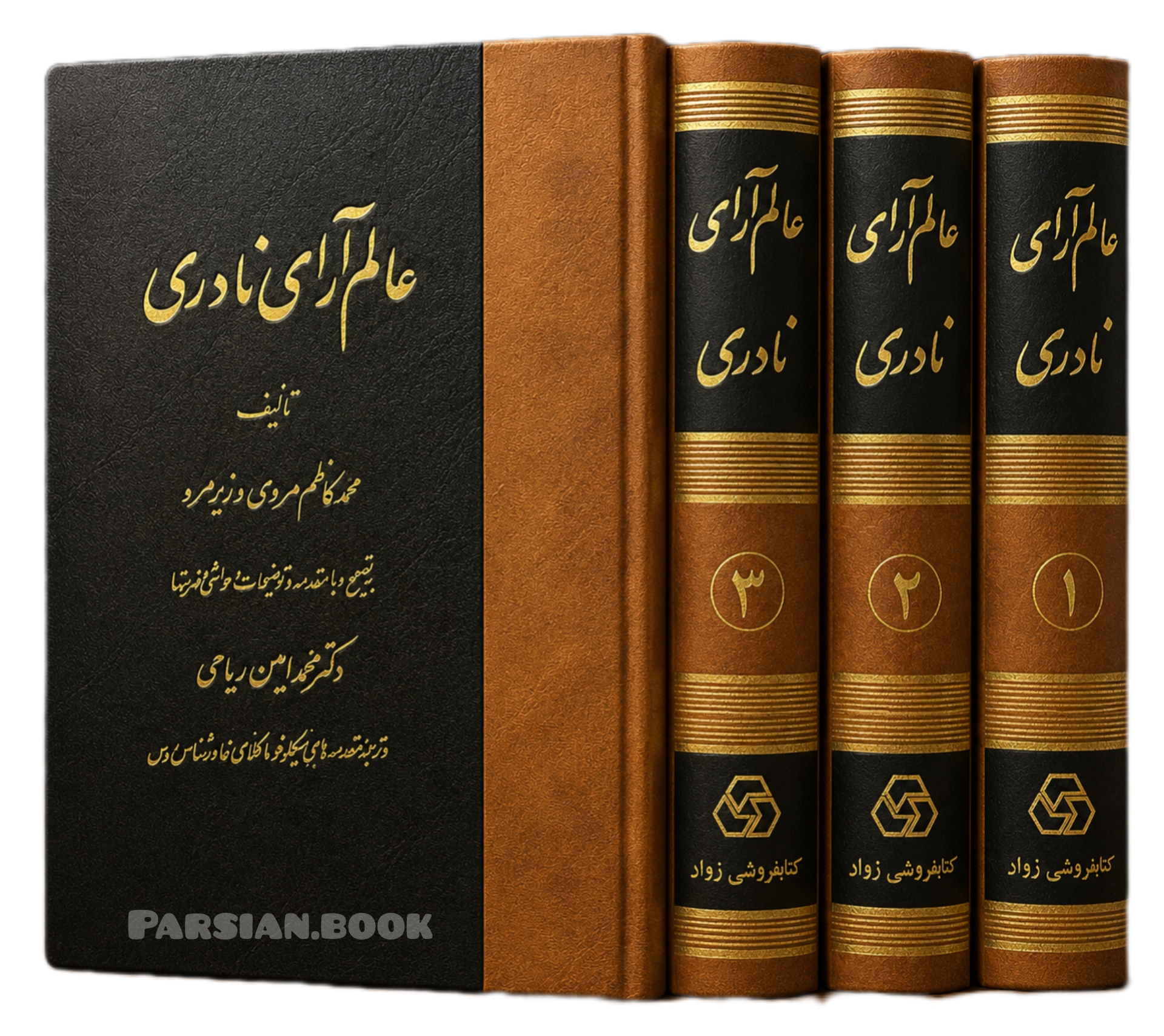 عالم آرای نادری