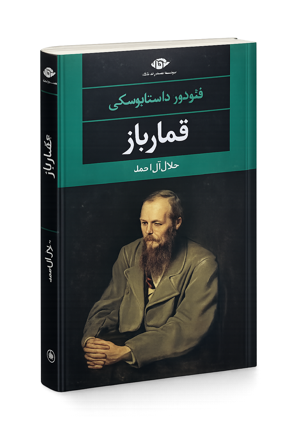 قمارباز